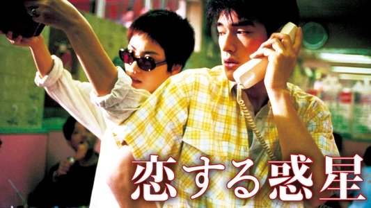 重慶森林