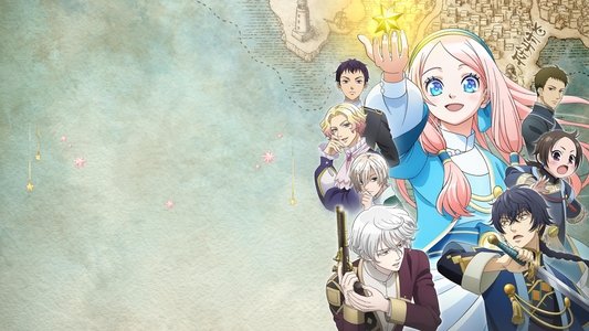 星降る王国のニナ