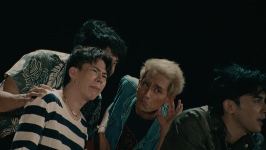 4 ทรชนคนอันตราย