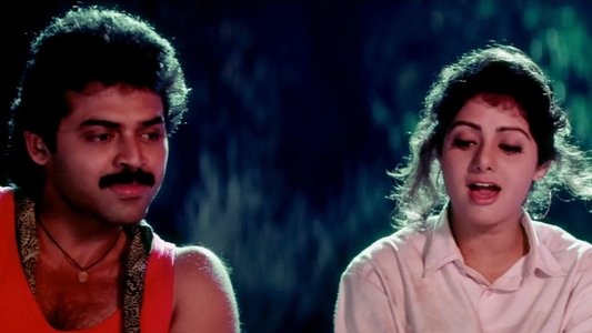 క్షణ క్షణం