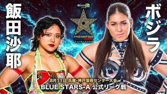 Stardom 5STAR Grand Prix 2025 - Day 9