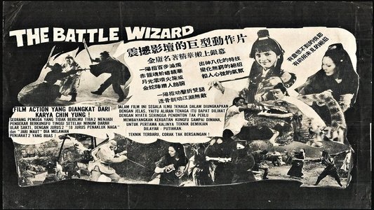 天龍八部