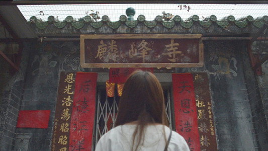 麟峰寺
