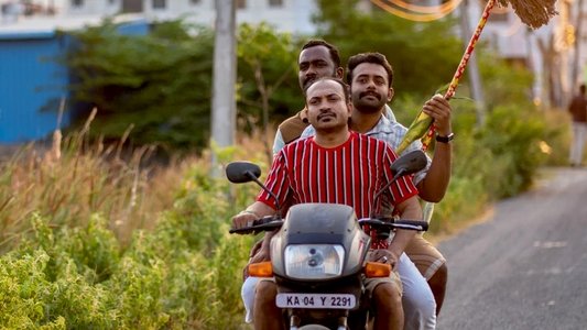 രോമാഞ്ചം