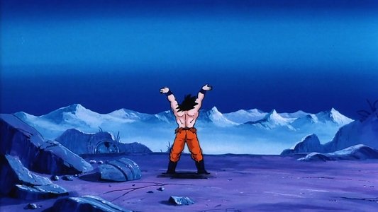 ドラゴンボールZ この世で一番強いヤツ