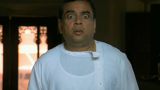 भूल भुलैया