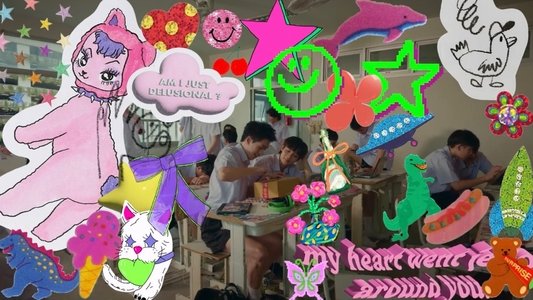 สถานะกั๊กใจ