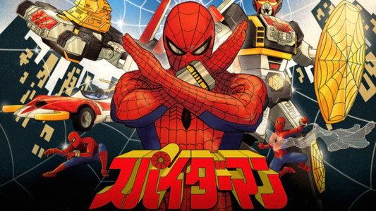 スパイダーマン