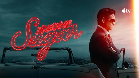 Sugar