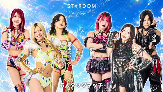 STARDOM in TAKASAKI 2026 May.