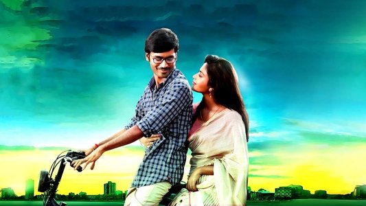 வேலையில்லா பட்டதாரி
