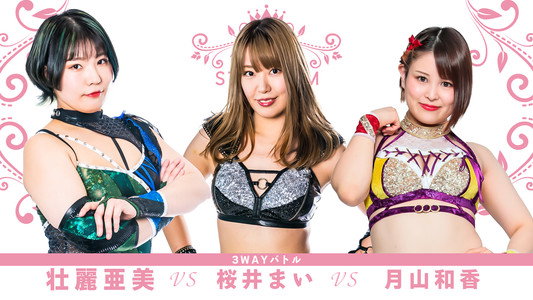 CINDERELLA TOURNAMENT 2022 優勝決定戦