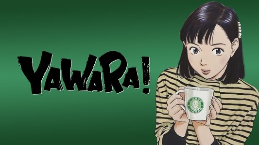 YAWARA!