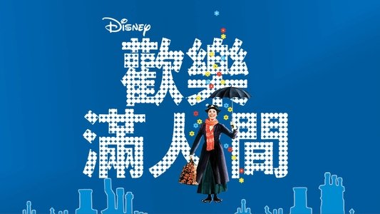 Mary Poppins