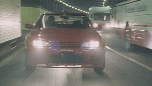 首都高速トライアル４