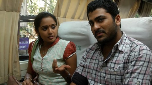 எங்கேயும் எப்போதும்
