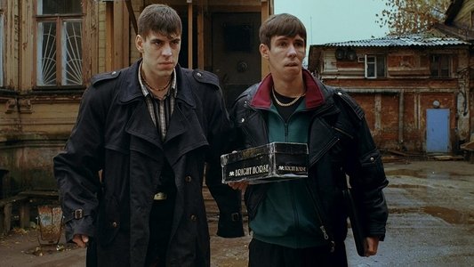 Жмурки