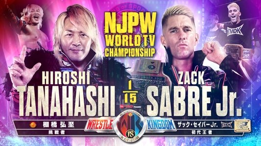 NJPW Wrestle Kingdom 18