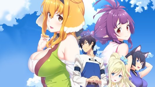 異世界迷宮でハーレムを