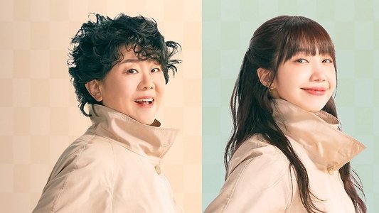 낮과 밤이 다른 그녀