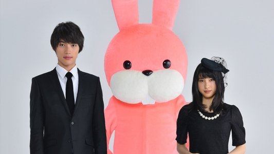 お迎えです。