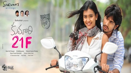 కుమారి  21F
