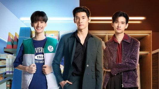 โปตัวปลอม
