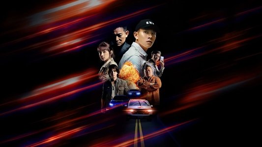 速命道