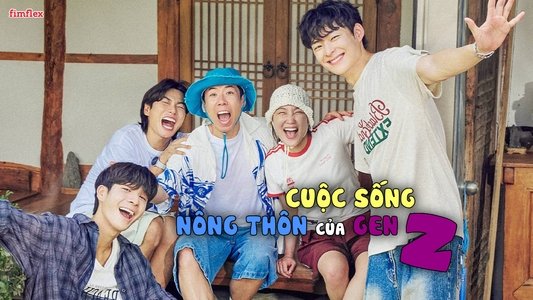 시골에 간 도시 Z