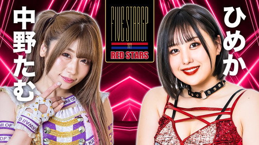 STARDOM 5★STAR GP 2022～開幕戦DAY2～