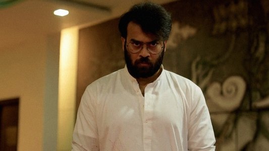 వ్యూహం