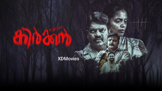 കിർക്കൻ