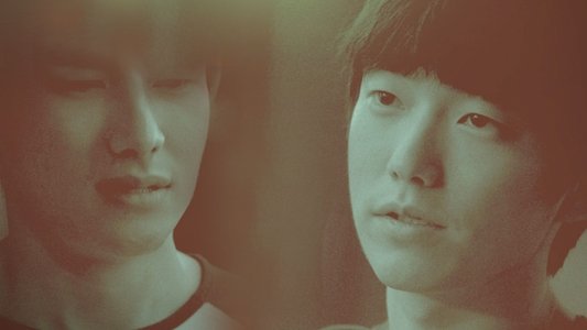 환승