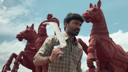 கர
