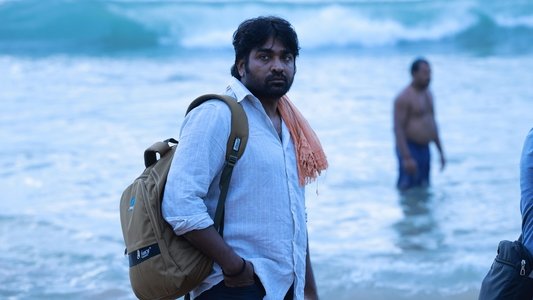 தலைவன் தலைவி