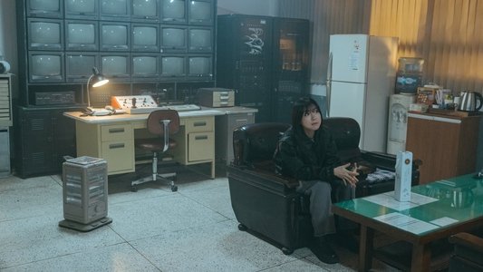 괴기열차