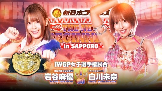 NJPW The New Beginning In Sapporo 2024 - Night 1