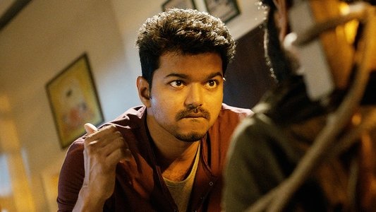 துப்பாக்கி
