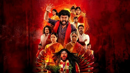 ஓம் காளி ஜெய் காளி
