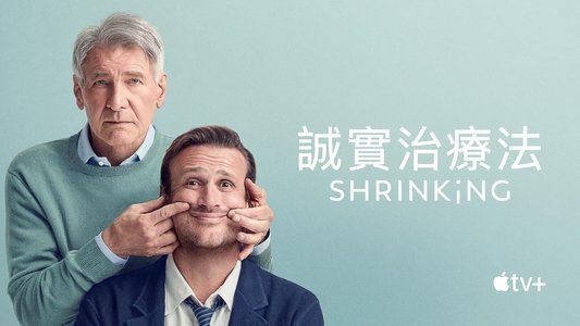 Shrinking