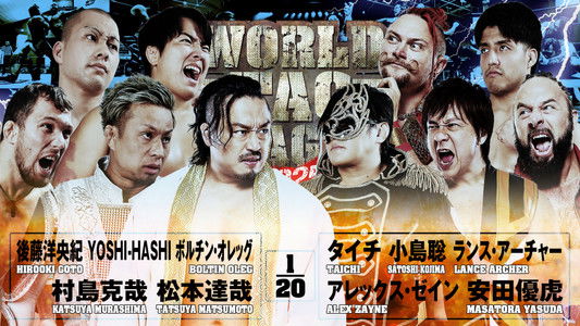 NJPW World Tag League 2025 - Day 17 (Final)