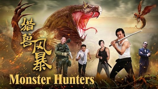 镇魂歌