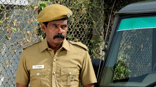 மிக மிக அவசரம்
