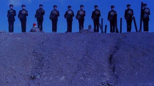 田園に死す
