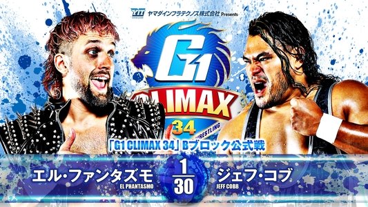 NJPW G1 Climax 34: Day 8