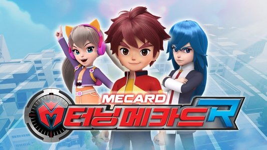 터닝메카드 R