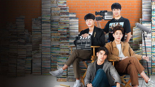 ทฤษฎีจีบเธอ