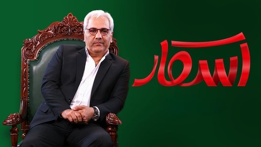 اسکار
