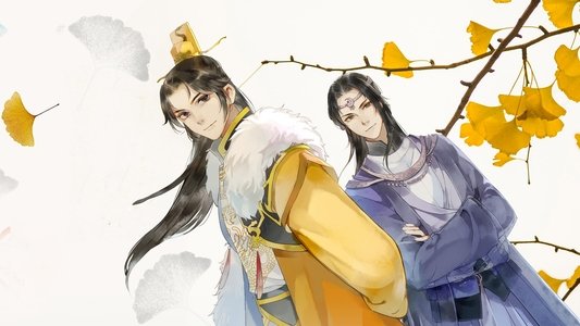 帝王攻略