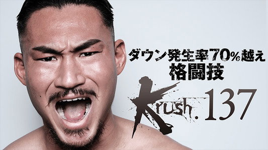 Krush 137